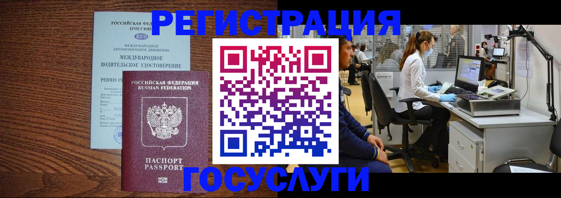 найти адрес прописки в Таре